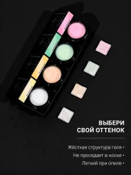 ALTA NIVELO   Gel SUNSHINE   #07   15г   Гель для моделирования с хлопьями Юки