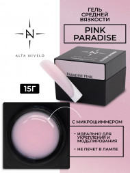 ALTA NIVELO   Гель для моделирования с микрошиммером   15г   Gel   PINK PARADISE