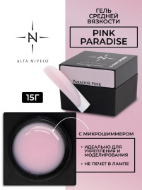 ALTA NIVELO Гель для моделирования с микрошиммером 15г Gel Black PINK PARADISE