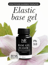 NAIL REPUBLIC Base ELASTIC 30мл (бутылка) База прозрачная средне-густая мягкая (для подложки)