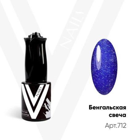 VOGUE NAILS   Гель-лак с блестками  10мл  БЕНГАЛЬСКАЯ СВЕЧА