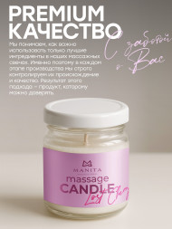 MANITA   СПА-свеча   LOST CHERRY   30мл   Парофинотерапия для маникюра и педикюра   {7695}