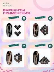 ALTA NIVELO   МАГНИТНЫЕ КУБИКИ   36шт   Магнит для гель-лака кошачий глаз