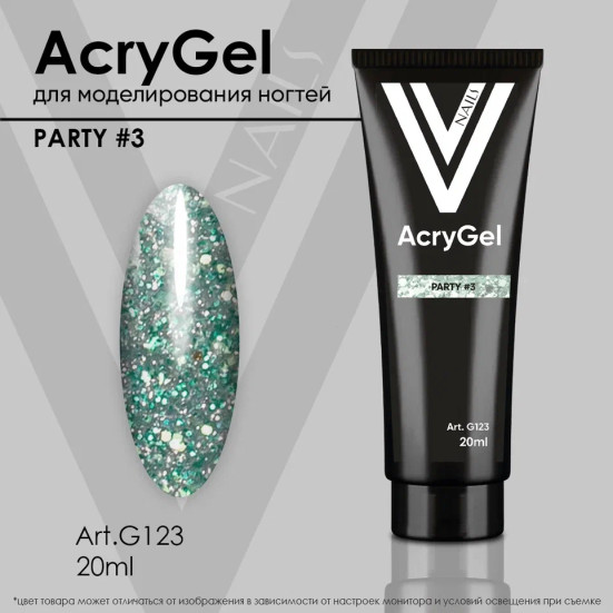 VOGUE NAILS   Полигель с шиммером  AcryGel PARTY  20мл  #03