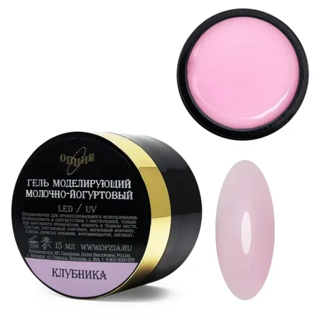 ОПЦИЯ   Cамовыравнивающийся гель  молочно-йогуртовый  15мл  КЛУБНИКА