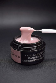 ОПЦИЯ   Самовыравнивающийся гель  камуфлирующий  ТОН   №15   50мл