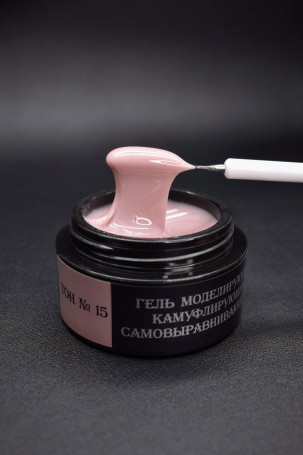 ОПЦИЯ   Самовыравнивающийся гель  камуфлирующий  ТОН   №15   50мл