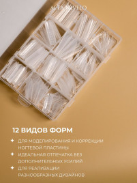 ALTA NIVELO Верхние формы для наращивания 12 видов по 12 размеров ПОЛИГЕЛЕМ