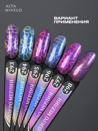 ALTA NIVELO   МАГНИТНЫЕ ШАРИКИ   14шт   Магнит для гель-лака кошачий глаз