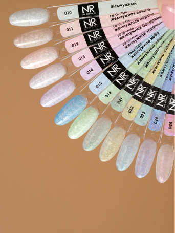 NAIL REPUBLIC   #024 Pearl Print   10мл   Гель-лак перламутровый