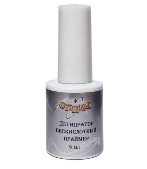 ОПЦИЯ   Дегидратор бескислотный праймер   9мл