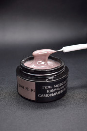 ОПЦИЯ   Самовыравнивающийся гель  камуфлирующий  ТОН   №16   50мл