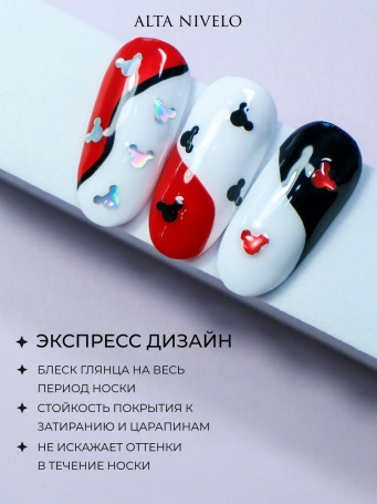 ALTA NIVELO   Топ с декором без л/с   10мл   Top MICKEY   #02