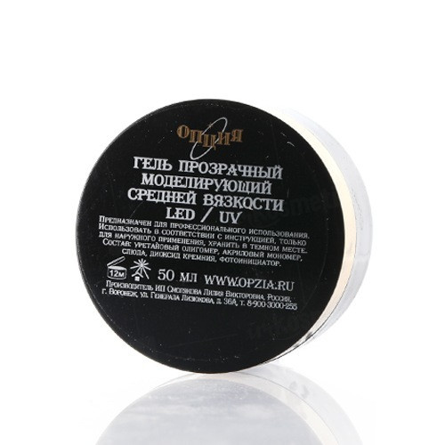 ОПЦИЯ   Самовыравнивающийся гель  ПРОЗРАЧНЫЙ   50мл