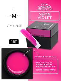 ALTA NIVELO   Гель для моделирования неоновый   15г   Gel NEON   VIOLET