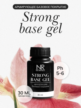 NAIL REPUBLIC   Base STRONG   30мл (бутылка)   База прозрачная средне-густая