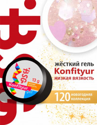 BSG   Гель для моделирования жидкий   13г (шайба)   НИЗКАЯ ВЯЗКОСТЬ   KONFITYUR   #120