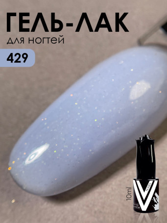 VOGUE NAILS   Гель-лак с блестками  10мл  #429