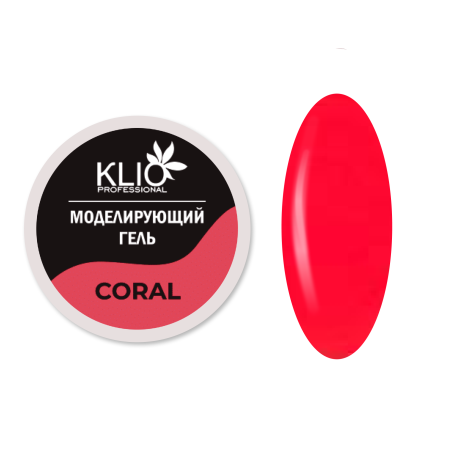 KLIO  Гель цветной для моделирования  15г   CORAL
