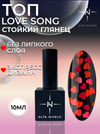 ALTA NIVELO Топ с декором без л/с 10мл Top LOVE SONG #02