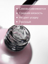 UNO   Гель для укрепления базовый   15г   Gel EASY BUILD UP CLEAR
