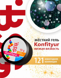 BSG   Гель для моделирования жидкий   13г (шайба)   НИЗКАЯ ВЯЗКОСТЬ   KONFITYUR   #121