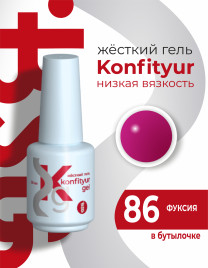 BSG   KONFITYUR во флаконе   #086   НИЗКАЯ ВЯЗКОСТЬ   20мл   Гель для моделирования средне-жидкий