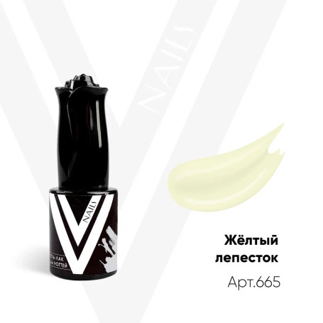 VOGUE NAILS   Гель-лак  10мл  ЖЕЛТЫЙ ЛЕПЕСТОК