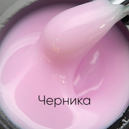 ОПЦИЯ   Cамовыравнивающийся гель  молочно-йогуртовый  15мл  ЧЕРНИКА