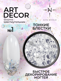 ALTA NIVELO Блестки для дизайна Шестигранники ART DECOR #01