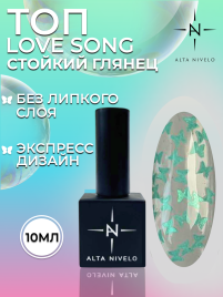 ALTA NIVELO Топ с декором без л/с 10мл Top LOVE SONG #03
