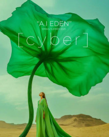 LUXIO   #266   CYBER   15мл   Гель-лак (100% гель)