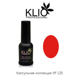 KLIO Гель-лак Капсульная коллекция 8мл №125 Осень