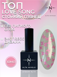 ALTA NIVELO Топ с декором без л/с 10мл Top LOVE SONG #04