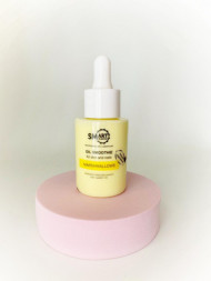 SMART   OIL SMOOTHIE Marshmallows   40мл   Масляная сыворотка