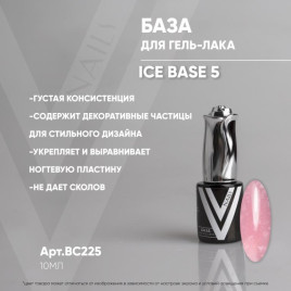 VOGUE NAILS Камуфлирующая база с осколками ICE base 10мл #05