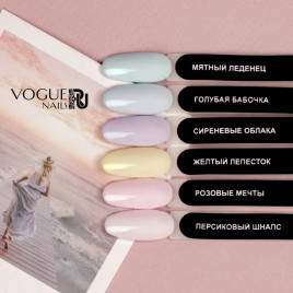 VOGUE NAILS   Гель-лак  10мл  СИРЕНЕВЫЕ ОБЛАКА