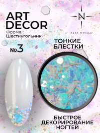 ALTA NIVELO Блестки для дизайна Шестигранники ART DECOR #03