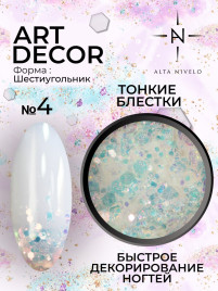 ALTA NIVELO Блестки для дизайна Шестигранники ART DECOR #04
