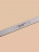 ALGEBRA BEAUTY   Основа для пилки прямая стальная матовая   L (150x18мм)