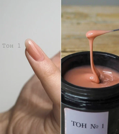 ОПЦИЯ   Самовыравнивающийся гель  камуфлирующий  ТОН   №01   15мл