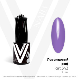 VOGUE NAILS Гель-лак 10мл ЛАВАНДОВЫЙ РАФ