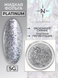 ALTA NIVELO   Гель-лак жидкая фольга   5г (банка)   Diamond gel   PLATINUM