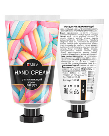 MILV   Крем для рук   Увлажняющий   МАРШМЕЛЛОУ   40мл