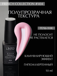 LINTO   #404   French Collection   10мл   Гель-лак полупрозрачный