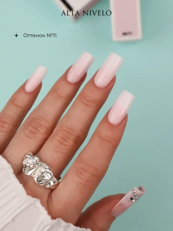 ALTA NIVELO   База камуфлирующая цветная   10мл   Base CAMOUFLAGE   #11