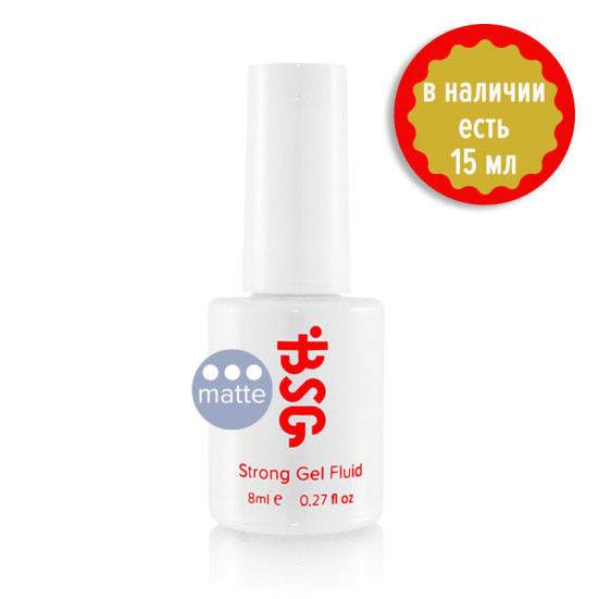BSG   Топ матовый без л/с   Top   Strong Gel Fluid Matte   20мл