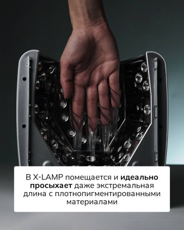 NAIL REPUBLIC   X-Lamp   LED лампа для маникюра   72w/5200mAh