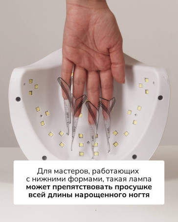 NAIL REPUBLIC   X-Lamp   LED лампа для маникюра   72w/5200mAh