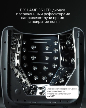 NAIL REPUBLIC   X-Lamp   LED лампа для маникюра   72w/5200mAh
